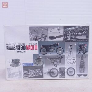 未開封 グンゼ 1/12 カワサキ500 マッハIII モデルH1 ハイテックモデル 初版 No.G-623 GUNZE KAWASAKI MACH【20