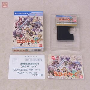  operation guarantee goods WSC WonderSwan color Namco super War z Bandai BANDAI box opinion post card attaching [10