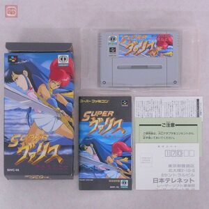 動作保証品 SFC スーパーファミコン SUPER ヴァリス 赤き月の乙女 レーザーソフト LASER SOFT 箱説ハガキ付【10