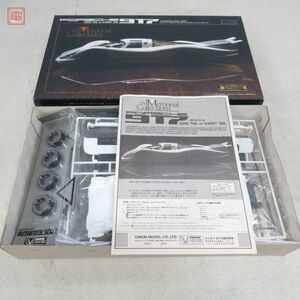 未組立 ユニオンモデル 1/20 ポルシェ 917 ロングテール or ショートテール UNION MODEL PORSCHE【20