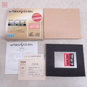 SS セガサターン ビデオCDアダプタ ムービーカード HSS-0119 MOVIE CARD セガ SEGA 箱説ハガキ付【10