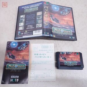 動作保証品 MD メガドライブ バッドオーメン BadOmen ホット・ビィ HOT・B 箱説ハガキ付【10