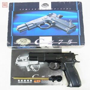 KSC ガスブロ Cz75 1st ファーストバージョン ディープブルーコーティング GBB 現状品【20