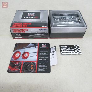 トミカリミテッドヴィンテージ ネオ LV-N100b 日産 GT-R ニスモ TOMICA TOMYTEC NISSAN NISMO【10の画像3