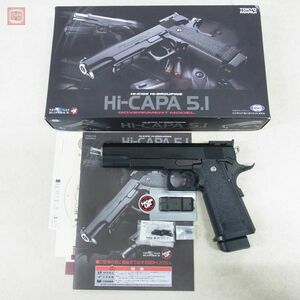 東京マルイ ガスブロ ハイキャパ5.1 ガバメントモデル Hi-CAPA GBB 現状品【20