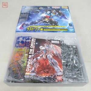 未組立 バンダイ MG 1/100 一番くじ ラストワン賞 RX-78-2 ガンダム GUNDAM THE ORIGIN版 ソリッドクリア/リバース 機動戦士ガンダム【20