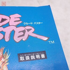 動作保証品 MD メガドライブ クルード バスター CRUDE BUSTER データイースト DATA EAST 箱説付【10の画像8