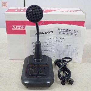  Adonis AM-DX1 desk Mike desk top Mike microphone cable * manual * original box attaching ADONIS ceramic Mike [20