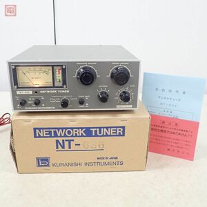 klanisiNT-636 antenna tuner HF obi /50MHz 200W/20W network tuner manual * original box attaching [20