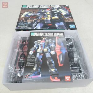 未組立 バンダイ HG 1/144 サイコガンダム 機動戦士Zガンダム BANDAI ガンプラ【20