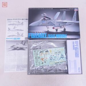 未組立 ハセガワ 1/48 コレクターズハイグレードシリーズ マクドネル ダグラス F-15A イーグル/エイサット ミサイル Hasegawa【20