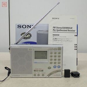 ソニー ICF-SW7600GR BCLラジオ MW/SW/FM 取説・元箱付 SONY【20