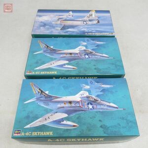 未組立 ハセガワ 1/72 A-4C スカイホーク+A-4E/F まとめて3個セット ダブリ有り Hasegawa SKYHAWK【20