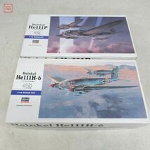 未組立 ハセガワ 1/72 ハインケル He111H-6/He111P まとめて2個セット Hasegawa Heinkel【20_画像1