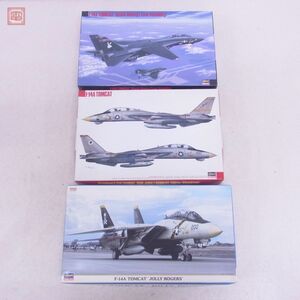 未組立 ハセガワ 1/72 F-14A トムキャット ジョンFケネディ ファイターズ/ブラックバニー/ロジャース まとめて3個セット Hasegawa【20