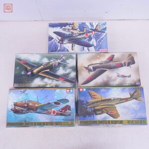 未組立 ハセガワ タミヤ 他 1/48 百式司令部偵察機三型/防空戦闘機/五式戦闘機/飛行第54戦隊/ 等 まとめて5個セット Hasegawa Tamiya【20