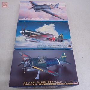 未組立 ハセガワ 1/48 川西 N1K2-J 局地戦闘機 紫電改 スケルトンバージョン/前期型/後期型/ まとめて3個セット Hasegawa【20