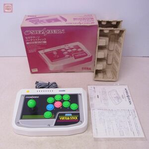 動作品 SS セガサターン バーチャスティック HSS-0136 SEGA SATURN VIRTUA STICK 箱説付【20