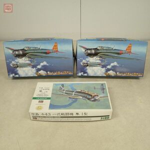 未組立 ハセガワ 1/48 中島 九七式三号艦上攻撃機 B5N2/キ43 一式戦闘機 隼 I型 ダブリ有り まとめて3個セット Hasegawa【20