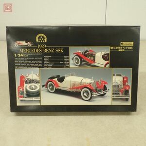 未組立 グンゼ 1/24 1929 メルセデス ベンツ SSK GUNZE Mercedes Benz【20