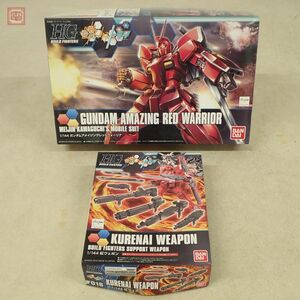 未組立 バンダイ HG 1/144 ガンダムアメイジングレッドウォーリア/紅ウェポン 計2点セット ガンダムビルドファイターズトライ ガンプラ【20