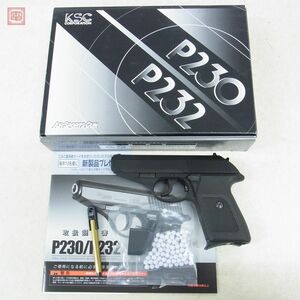 KSC gas broSIG P230 HW premium magazine specification GBB present condition goods [20