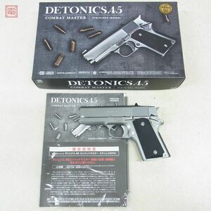  Tokyo Marui gas brotetoniks.45 combat master stainless steel model GBB present condition goods [20