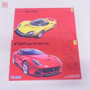  не собран Fujimi 1/24 Ferrari F12 belrinetta / Ferrari tino206gt итого 2 позиций комплект FUJIMI Ferrari[20