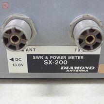 第一電波 SX-200 SWR計 1.8MHz〜200MHz 200W/20W/5W ダイアモンド ダイヤモンド【10_画像9