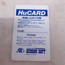 ※ソフトのみ 動作保証品 PCE PCエンジン Huカード 高橋名人の新冒険島 ハドソン HUDSON SOFT【10_画像2