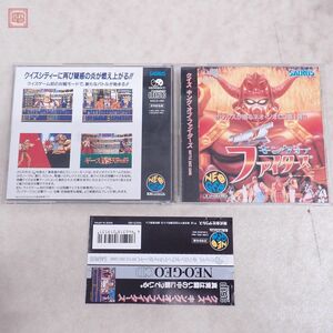 動作保証品 NG ネオジオCD クイズ キング・オブ・ファイターズ エス・エヌ・ケイ サウルス SNK SAURUS 箱説帯付【10