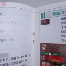 動作保証品 MD メガCD 蒼き狼と白き牝鹿 元朝秘史 光栄 KOEI 箱説ハガキ/マップ付【10_画像5