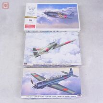 未組立 ハセガワ 1/32 1/48 中島 キ43-II 一式戦闘機 隼/彩雲/雷電/ 等 まとめて3個セット HASEGAWA 【20_画像1