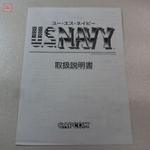 1円〜 カプコン/CAPCOM ユー・エス・ネイビー U.S. NAVY Carrier Air Wing 再販版 動作確認済【20_画像8