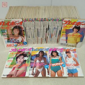  редкий еженедельный Play Boy 1985 год / Showa 60 год все 52 номер 51 шт. . Okada Yukiko ji-na*nana Honda Minako Ishikawa Hidemi Хориэ .. . подлинная вещь идол [40