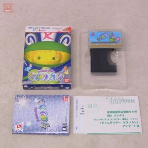  operation guarantee goods WSC WonderSwan color lime rider keroli can Bandai BANDAI 7 sound company box opinion post card / card attaching [10