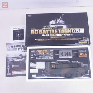 未使用 東京マルイ 1/24 RC バトルタンク タイプ90 陸上自衛隊90式戦車 MARUI RC BATTLE TANK TYPE 90【40