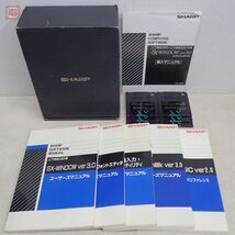 X68030/X68000 3.5インチFD SX-WINDOW ver3.0 システムキット SHARP 箱説付【20_画像1