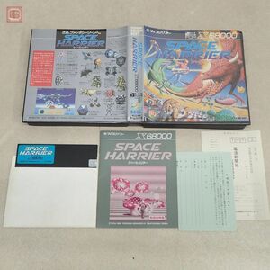 X68000 5 -inch FD Space Harrier Sega microcomputer soft radio wave newspaper company SPACE HARRIER SEGA box opinion attaching [10