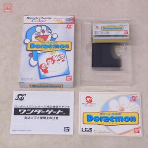  operation guarantee goods WSC WonderSwan color pocket. middle. Doraemon Doraemon Bandai BANDAI box opinion attaching [10