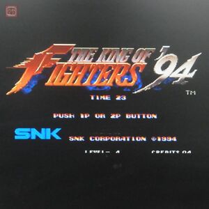 1円〜 ※ROMのみ エスエヌケイ/SNK ザ・キング・オブ・ファイターズ’94 KOF MVS ネオジオ NEOGEO 付属品全純正 箱付 動作確認済【10