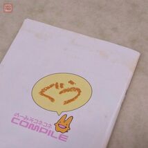 動作保証品 SFC スーパーファミコン ぷよぷよ/ぷよぷよ通/REMIX/ぷよぷよ連鎖への道ルフ まとめて4本セット コンパイル COMPILE 箱説付【10_画像8