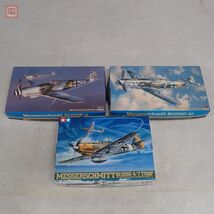 未組立 ハセガワ/タミヤ 1/48 メッサーシュミット Bf109K-4/109G-10/109E-4/7 まとめて3個セット HASEGAWA TAMIYA【20_画像1