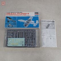 未組立 ハセガワ 1/72 AV-8B ハリアー/ハリアーII/クルーセイダー/エアクラフトウエポンセット 等 まとめて5個セット HASEGAWA 【20_画像4