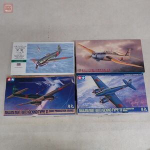 未組立 ハセガワ タミヤ 1/48 中島 夜間戦闘機 月光 II型 前期型/後期型/流星/十六試艦上攻撃機/紫電 まとめて4個セット Hasegawa【40