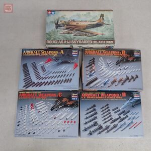  not yet constructed Tamiya Hasegawa 1/48da glass A-1J Sky Raider / air craft u Epo nA/B/C/D together 5 piece set TAMIYA Hasegawa[40