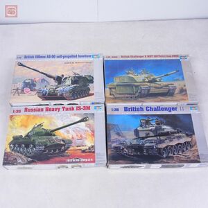 未組立 トランペッター 1/35 Russian Heavy Tank IS-3M/British Challenger II/British 155mm AS-90 等 計4個セット TRUMPETER【40