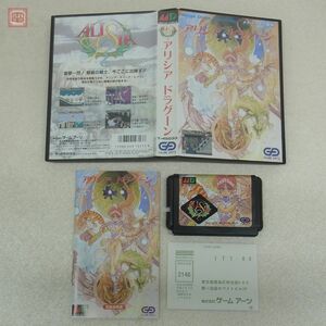 動作保証品 良品 MD メガドライブ アリシアドラグーン ALISIA DRAGOON ゲームアーツ GAMEARTS 箱説ハガキ付【10