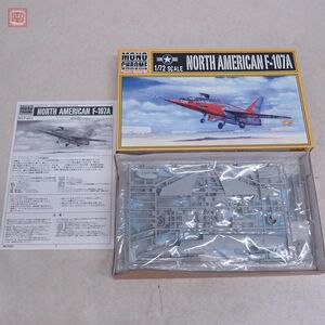 not yet constructed monochrome -m1/72 North american F-107A KIT No.MCT-001 :2900 MONOCHROME Plastic Model kit NORTH AMERICAN[20