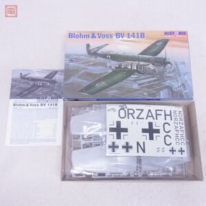 未組立 ヒストリック 1/48 Blohm & Voss BV 141B Kit no.48-004 HISTORIC PLASTIC MODELS【20